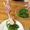 image:imageKikkerland Set of Two Novelty Guitar Wooden Spoons for Kitchen  Beechwood Heat Resistant Use with NonStick Cookware  Unique Gift for Music Lovers and Cooking EnthusiastsRockin Tongs