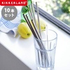 image:imageKikkerland Stainless Steel Straws  Set of 10