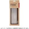 image:imageKikkerland Stainless Steel Straws  Set of 10