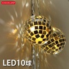 image:imageKikkerland 5ft 10 Hanging LED Disco String Lights Battery Operated Bedroom Living Room Inside Outside Decor Home Decor Party LightsModern